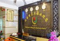 Wangxin Business Hotel в Гуйлинь Китай ✅. Забронировать номер онлайн по выгодной цене в Wangxin Business Hotel. Трансфер из аэропорта.