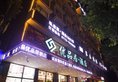 Guilin Youpinju Hotel в Гуйлинь Китай ✅. Забронировать номер онлайн по выгодной цене в Guilin Youpinju Hotel. Трансфер из аэропорта.