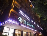 Guilin Youpinju Hotel в Гуйлинь Китай ✅. Забронировать номер онлайн по выгодной цене в Guilin Youpinju Hotel. Трансфер из аэропорта.