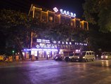 Guilin Youpinju Hotel в Гуйлинь Китай ✅. Забронировать номер онлайн по выгодной цене в Guilin Youpinju Hotel. Трансфер из аэропорта.