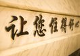 Guilin Youpinju Hotel в Гуйлинь Китай ✅. Забронировать номер онлайн по выгодной цене в Guilin Youpinju Hotel. Трансфер из аэропорта.