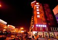 Guilin Xingbo Express Hotel Bus Station Branch в Гуйлинь Китай ✅. Забронировать номер онлайн по выгодной цене в Guilin Xingbo Express Hotel Bus Station Branch. Трансфер из аэропорта.