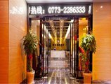 Guilin Xingbo Express Hotel Bus Station Branch в Гуйлинь Китай ✅. Забронировать номер онлайн по выгодной цене в Guilin Xingbo Express Hotel Bus Station Branch. Трансфер из аэропорта.