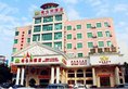 Vienna Hotel Guilin Railway Staion в Гуйлинь Китай ✅. Забронировать номер онлайн по выгодной цене в Vienna Hotel Guilin Railway Staion. Трансфер из аэропорта.