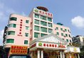 Vienna Hotel Guilin Railway Staion в Гуйлинь Китай ✅. Забронировать номер онлайн по выгодной цене в Vienna Hotel Guilin Railway Staion. Трансфер из аэропорта.