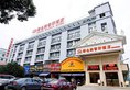 Vienna Hotel Guilin North Road в Гуйлинь Китай ✅. Забронировать номер онлайн по выгодной цене в Vienna Hotel Guilin North Road. Трансфер из аэропорта.