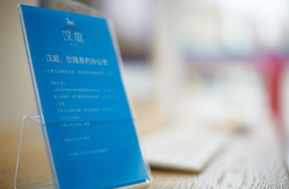 Hanting Express Guilin Guangxi normal University в Гуйлинь Китай ✅. Забронировать номер онлайн по выгодной цене в Hanting Express Guilin Guangxi normal University. Трансфер из аэропорта.