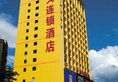 7Days Inn Guilin Dong An Street в Гуйлинь Китай ✅. Забронировать номер онлайн по выгодной цене в 7Days Inn Guilin Dong An Street. Трансфер из аэропорта.