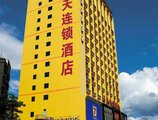 7Days Inn Guilin Dong An Street в Гуйлинь Китай ✅. Забронировать номер онлайн по выгодной цене в 7Days Inn Guilin Dong An Street. Трансфер из аэропорта.