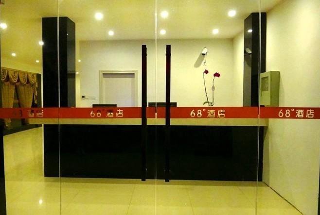 Guilin 68° Hotel North Railway Station Branch в Гуйлинь Китай ✅. Забронировать номер онлайн по выгодной цене в Guilin 68° Hotel North Railway Station Branch. Трансфер из аэропорта.