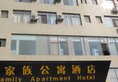 Golden Family Apartment Hotel в Гуйлинь Китай ✅. Забронировать номер онлайн по выгодной цене в Golden Family Apartment Hotel. Трансфер из аэропорта.