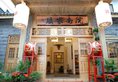Yaojia Nanyuan Hotel в Гуйлинь Китай ✅. Забронировать номер онлайн по выгодной цене в Yaojia Nanyuan Hotel. Трансфер из аэропорта.