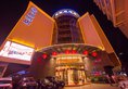 GuiLin TaiLian Hotel в Гуйлинь Китай ✅. Забронировать номер онлайн по выгодной цене в GuiLin TaiLian Hotel. Трансфер из аэропорта.