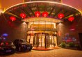 GuiLin TaiLian Hotel в Гуйлинь Китай ✅. Забронировать номер онлайн по выгодной цене в GuiLin TaiLian Hotel. Трансфер из аэропорта.