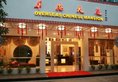 Guilin Overseas Chinese Mansion в Гуйлинь Китай ✅. Забронировать номер онлайн по выгодной цене в Guilin Overseas Chinese Mansion. Трансфер из аэропорта.