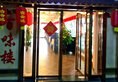 Guilin Jin Wan Hotel в Гуйлинь Китай ✅. Забронировать номер онлайн по выгодной цене в Guilin Jin Wan Hotel. Трансфер из аэропорта.