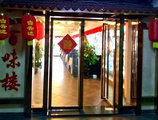 Guilin Jin Wan Hotel в Гуйлинь Китай ✅. Забронировать номер онлайн по выгодной цене в Guilin Jin Wan Hotel. Трансфер из аэропорта.