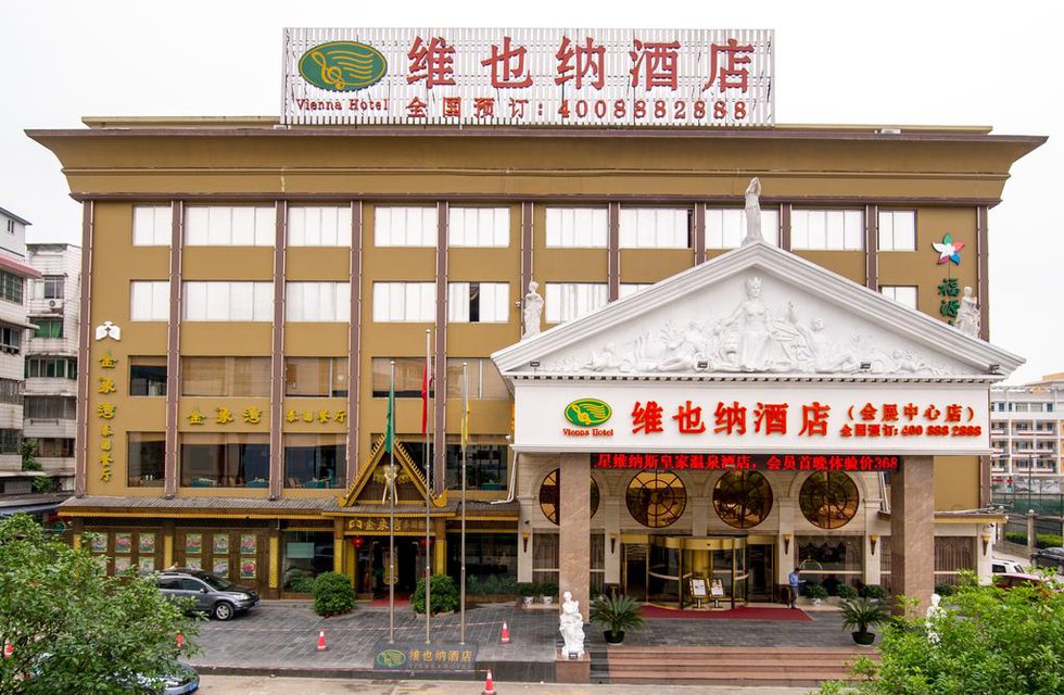 Vienna Hotel (Exposition center) в Гуйлинь Китай ✅. Забронировать номер онлайн по выгодной цене в Vienna Hotel (Exposition center). Трансфер из аэропорта.