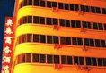 Aosen Business Hotel Guilin в Гуйлинь Китай ✅. Забронировать номер онлайн по выгодной цене в Aosen Business Hotel Guilin. Трансфер из аэропорта.