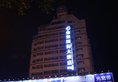 Jinxi International Hotel в Гуйлинь Китай ✅. Забронировать номер онлайн по выгодной цене в Jinxi International Hotel. Трансфер из аэропорта.