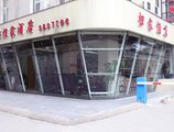 Guilin Home Inn в Гуйлинь Китай ✅. Забронировать номер онлайн по выгодной цене в Guilin Home Inn. Трансфер из аэропорта.