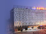 Guilin Jingxin International Hotel в Гуйлинь Китай ✅. Забронировать номер онлайн по выгодной цене в Guilin Jingxin International Hotel. Трансфер из аэропорта.