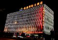 Guilin Jingxin International Hotel в Гуйлинь Китай ✅. Забронировать номер онлайн по выгодной цене в Guilin Jingxin International Hotel. Трансфер из аэропорта.