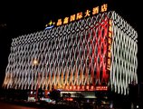 Guilin Jingxin International Hotel в Гуйлинь Китай ✅. Забронировать номер онлайн по выгодной цене в Guilin Jingxin International Hotel. Трансфер из аэропорта.