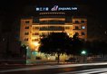 Jinjiang Inn Guilin Qixing в Гуйлинь Китай ✅. Забронировать номер онлайн по выгодной цене в Jinjiang Inn Guilin Qixing. Трансфер из аэропорта.