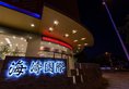 Guilin Haitao International Hotel в Гуйлинь Китай ✅. Забронировать номер онлайн по выгодной цене в Guilin Haitao International Hotel. Трансфер из аэропорта.