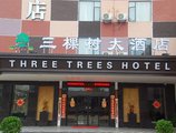 Three Trees Hotel в Гуйлинь Китай ✅. Забронировать номер онлайн по выгодной цене в Three Trees Hotel. Трансфер из аэропорта.