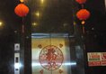 Elan Inn - Guilin Zhongshan Branch в Гуйлинь Китай ✅. Забронировать номер онлайн по выгодной цене в Elan Inn - Guilin Zhongshan Branch. Трансфер из аэропорта.