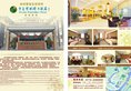 Golden Dragonball Hotel в Гуйлинь Китай ✅. Забронировать номер онлайн по выгодной цене в Golden Dragonball Hotel. Трансфер из аэропорта.
