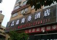 Jingxin Business Hotel в Гуйлинь Китай ✅. Забронировать номер онлайн по выгодной цене в Jingxin Business Hotel. Трансфер из аэропорта.