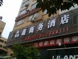 Jingxin Business Hotel в Гуйлинь Китай ✅. Забронировать номер онлайн по выгодной цене в Jingxin Business Hotel. Трансфер из аэропорта.