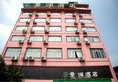 Guilin Jing Lan Hotel в Гуйлинь Китай ✅. Забронировать номер онлайн по выгодной цене в Guilin Jing Lan Hotel. Трансфер из аэропорта.