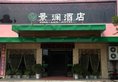 Guilin Jing Lan Hotel в Гуйлинь Китай ✅. Забронировать номер онлайн по выгодной цене в Guilin Jing Lan Hotel. Трансфер из аэропорта.