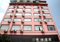 Guilin Jing Lan Hotel в Гуйлинь Китай ✅. Забронировать номер онлайн по выгодной цене в Guilin Jing Lan Hotel. Трансфер из аэропорта.