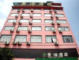 Guilin Jing Lan Hotel в Гуйлинь Китай ✅. Забронировать номер онлайн по выгодной цене в Guilin Jing Lan Hotel. Трансфер из аэропорта.