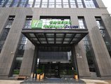 Holiday Inn Express Hangzhou Huanglong в Ханчжоу Китай ✅. Забронировать номер онлайн по выгодной цене в Holiday Inn Express Hangzhou Huanglong. Трансфер из аэропорта.