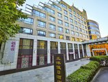 Holiday Wuyang Hotel в Ханчжоу Китай ✅. Забронировать номер онлайн по выгодной цене в Holiday Wuyang Hotel. Трансфер из аэропорта.