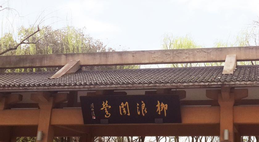 Holiday Wuyang Hotel в Ханчжоу Китай ✅. Забронировать номер онлайн по выгодной цене в Holiday Wuyang Hotel. Трансфер из аэропорта.