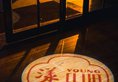 Tea Boutique Hotel West Lake в Ханчжоу Китай ✅. Забронировать номер онлайн по выгодной цене в Tea Boutique Hotel West Lake. Трансфер из аэропорта.