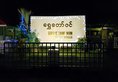 Shwe Taw Win в Нгве-Саунг Мьянма ✅. Забронировать номер онлайн по выгодной цене в Shwe Taw Win. Трансфер из аэропорта.