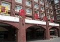 Urumqi Dingfu Hotel в Урумчи Китай ✅. Забронировать номер онлайн по выгодной цене в Urumqi Dingfu Hotel. Трансфер из аэропорта.