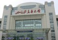 Urumqi Dingfu Hotel в Урумчи Китай ✅. Забронировать номер онлайн по выгодной цене в Urumqi Dingfu Hotel. Трансфер из аэропорта.
