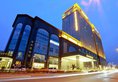 JinJiang International Hotel Urumqi в Урумчи Китай ✅. Забронировать номер онлайн по выгодной цене в JinJiang International Hotel Urumqi. Трансфер из аэропорта.