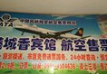 Man Cheng Xiang Inn в Урумчи Китай ✅. Забронировать номер онлайн по выгодной цене в Man Cheng Xiang Inn. Трансфер из аэропорта.