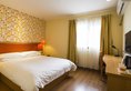 Home Inn Urumuqi Tougong в Урумчи Китай ✅. Забронировать номер онлайн по выгодной цене в Home Inn Urumuqi Tougong. Трансфер из аэропорта.