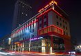 H9 Hotel Nine Ulaanbaatar в Улан-Батор Монголия ✅. Забронировать номер онлайн по выгодной цене в H9 Hotel Nine Ulaanbaatar. Трансфер из аэропорта.